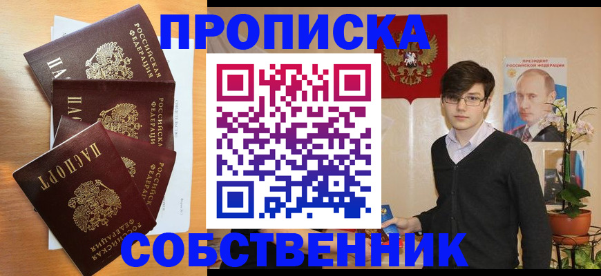 форма 3 в Печоре