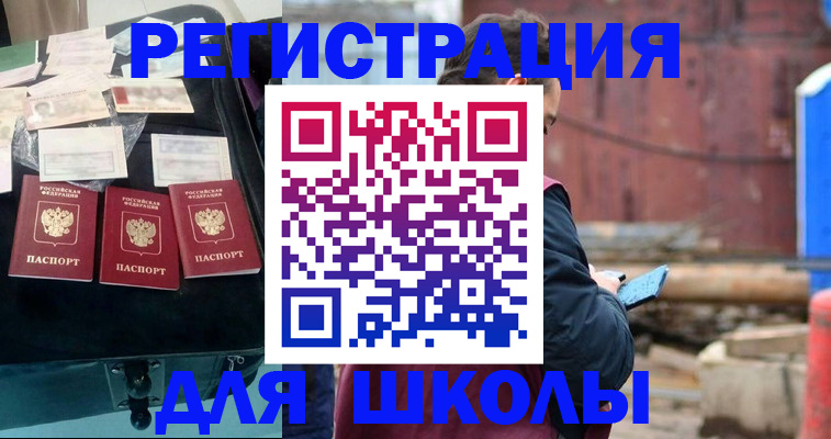 регистрация для дет. сада в Печоре